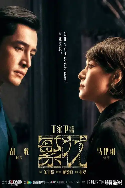 欧美悬疑剧 回声谷 剧集海报