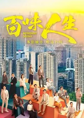 欧美视频高分美剧 北境迷雾 第三季 海报