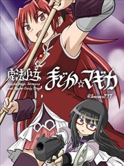 欧美短剧 末班地铁 海报