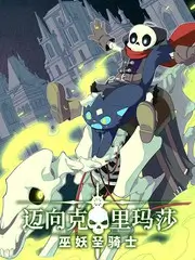 欧美综艺 片场日志 海报